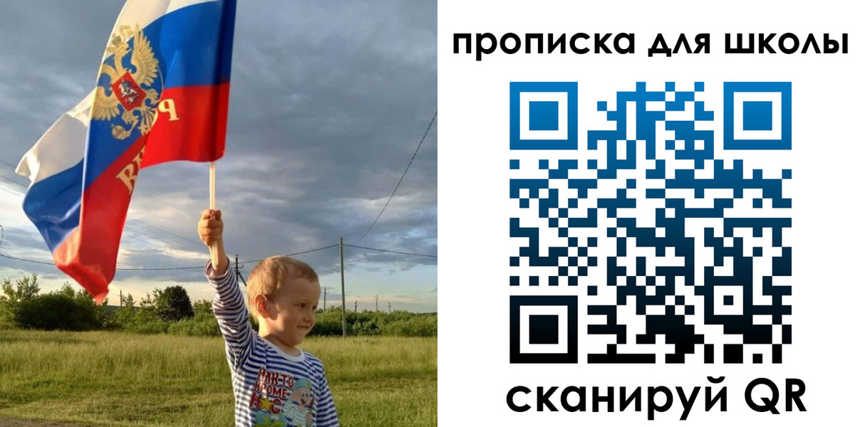 временная регистрация гарантия в Махачкале