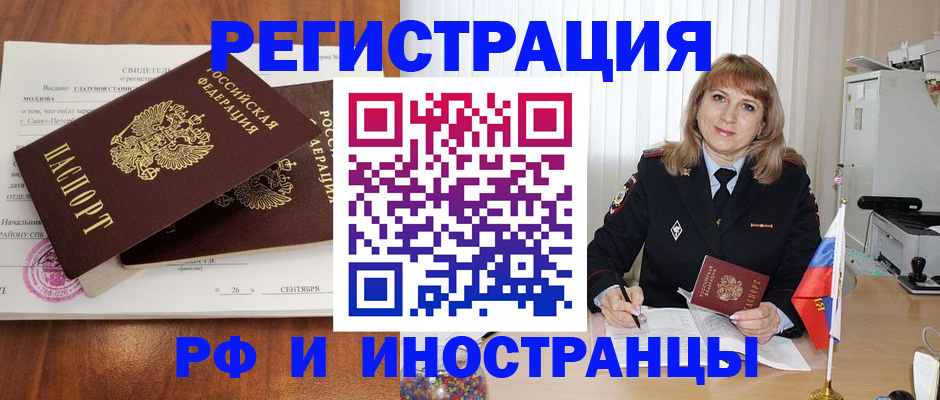 пропишу в квартире в Махачкале