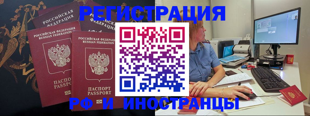 прописка в квартире в Махачкале